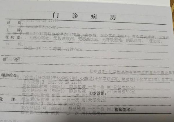 线上配资炒股网站 喷洒农药致邻居中毒被行拘12天，律师：未危及公共安全，不构成投放危险物质罪