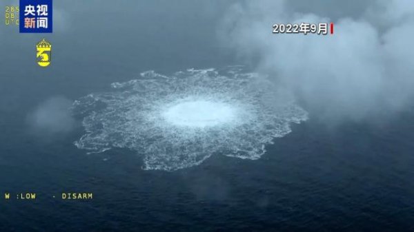 股票配资app下载排行 “北溪”爆炸事件一重要嫌疑人落网，疑为破坏行动主要负责人